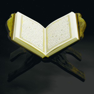 Islamic Quotes from Quran That Inspire Hope, Faith and Inner Peace