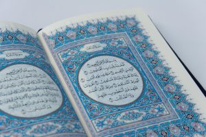 Famous Verses of the Quran